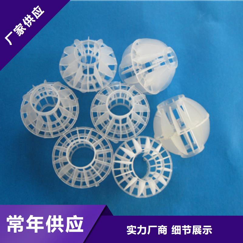多面空心球批发货源