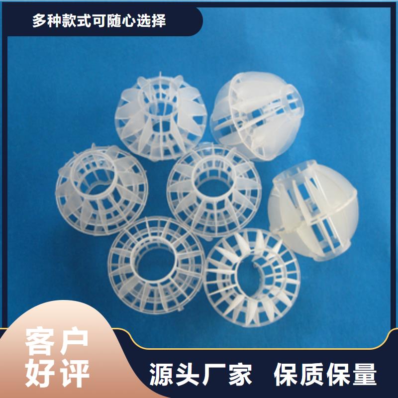 多面空心球规格型号全