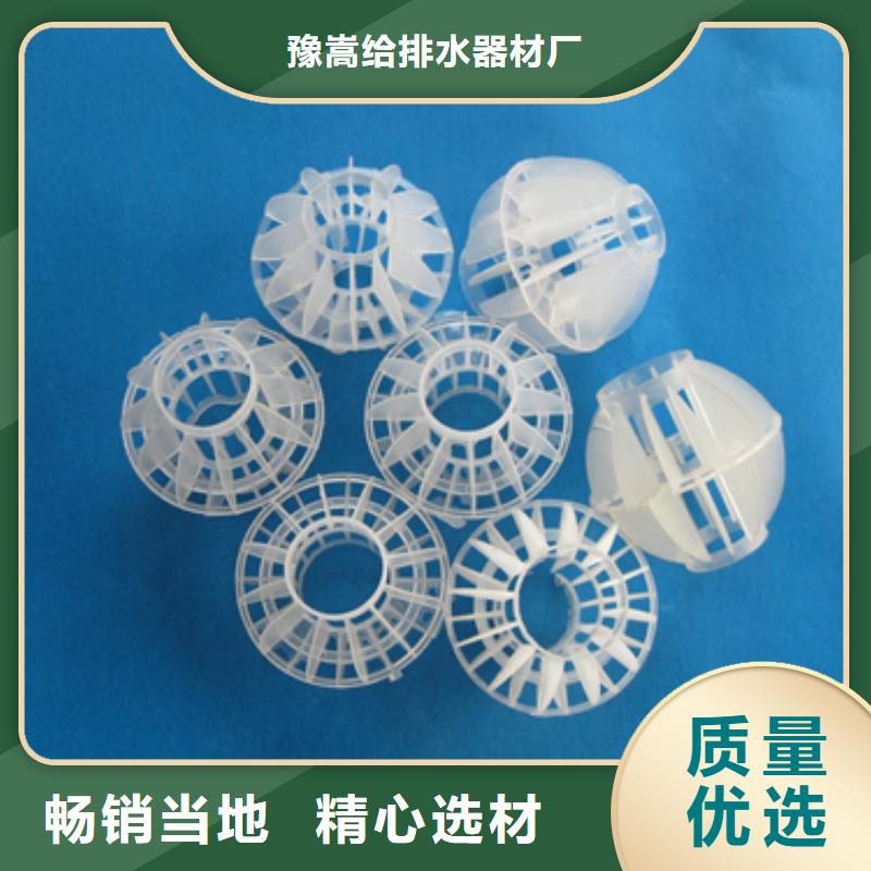 多面空心球-蜂窝斜管填料适用场景