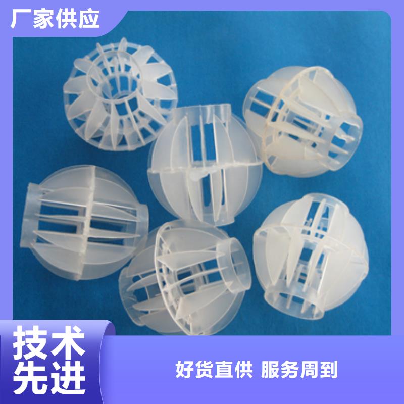 多面空心球批发货源