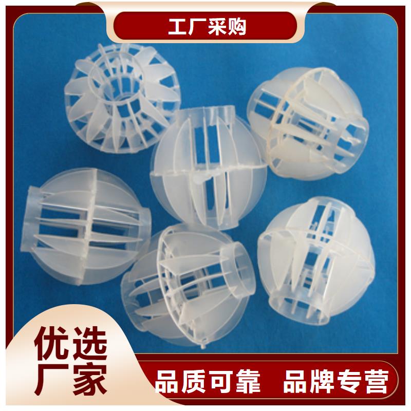 多面空心球-沸石多年经验值得信赖