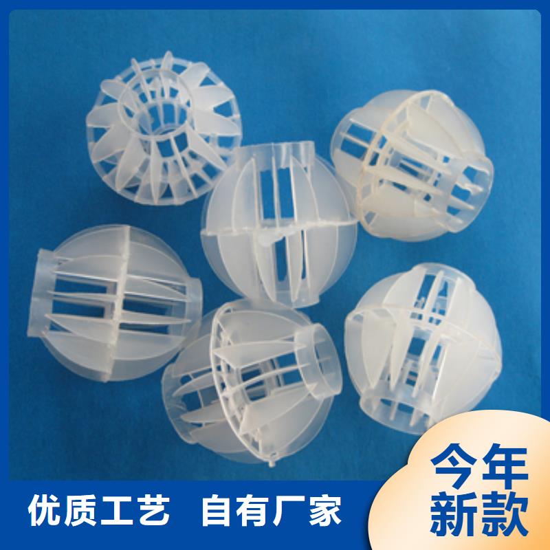【多面空心球滤头滤帽优选原材】