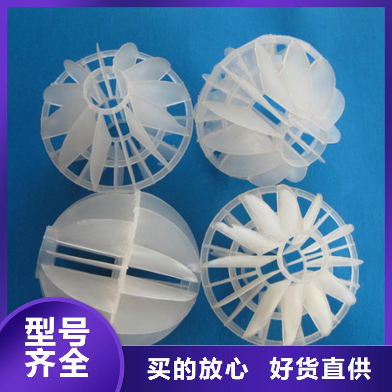 多面空心球纤维球适用场景