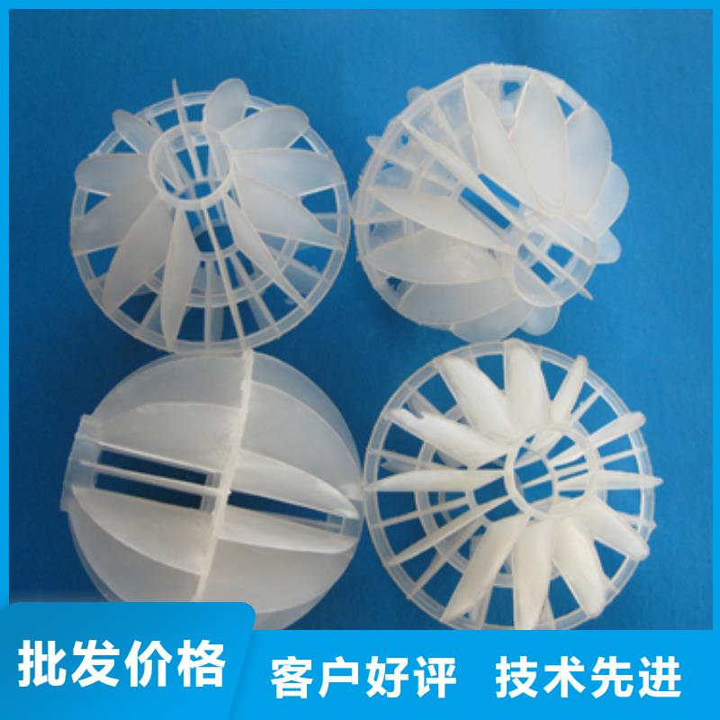 多面空心球大库存无缺货危机