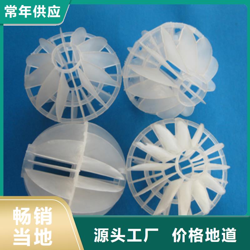 多面空心球现货采购