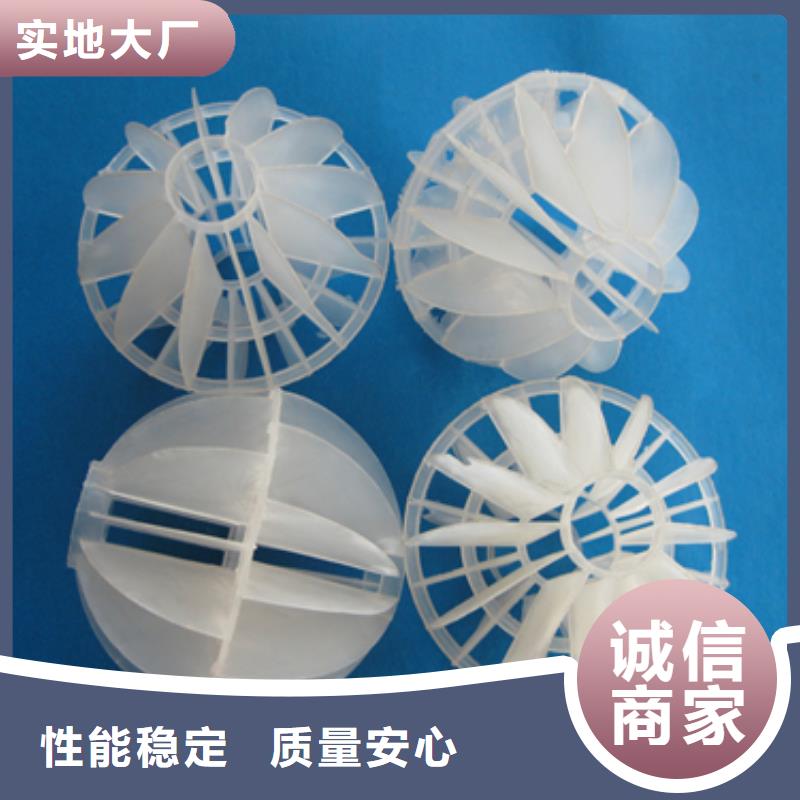 多面空心球沸石应用领域