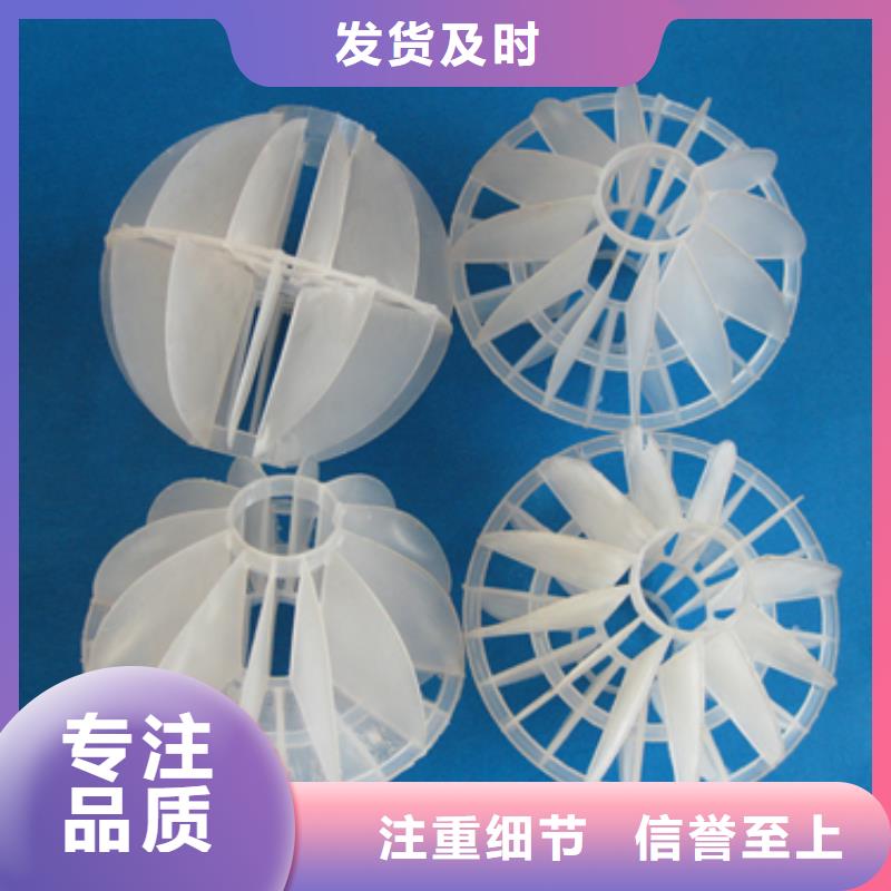 多面空心球纤维球专业生产团队