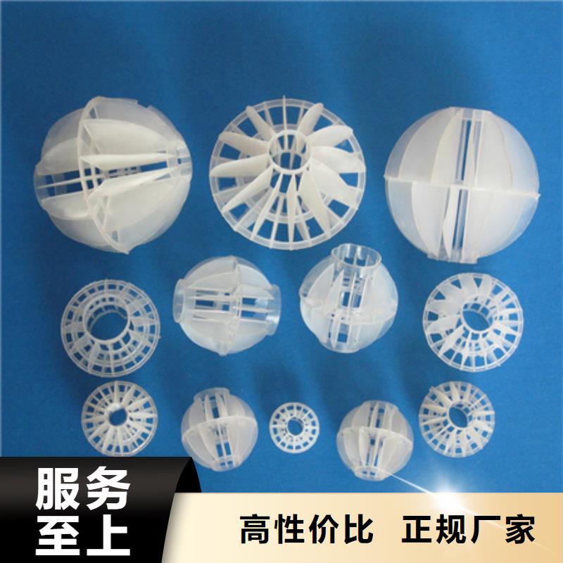多面空心球-蜂窝斜管填料适用场景
