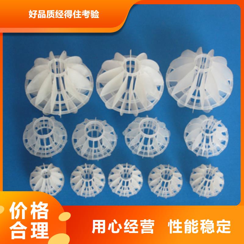 多面空心球-蜂窝斜管填料适用场景