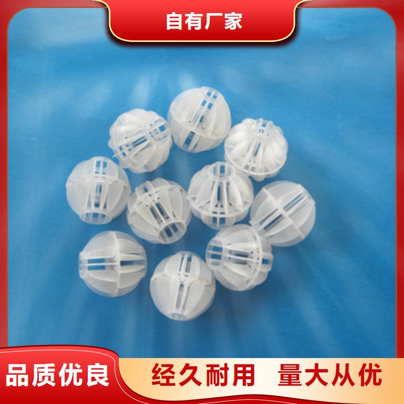 多面空心球批发货源