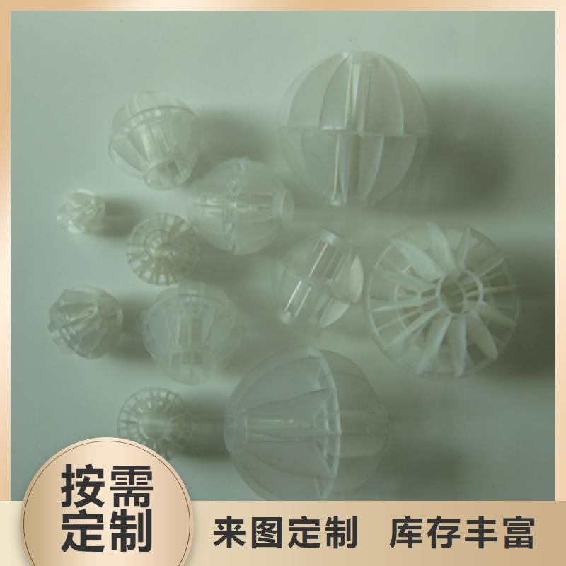 多面空心球-蜂窝斜管填料适用场景