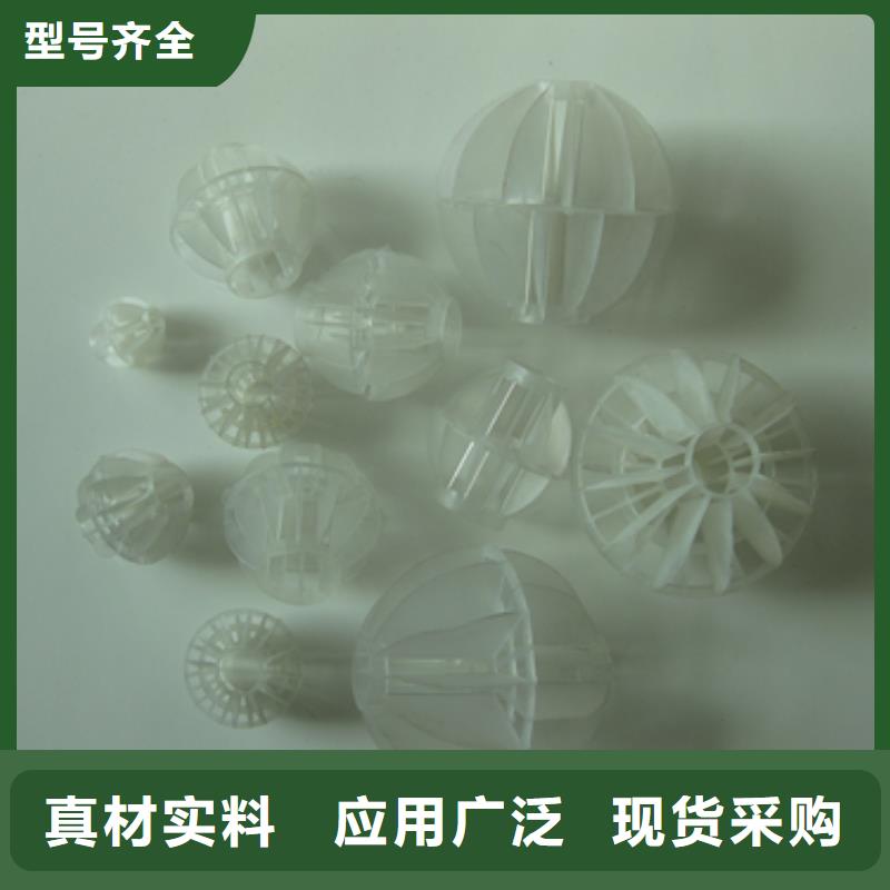 多面空心球-蜂窝斜管填料适用场景