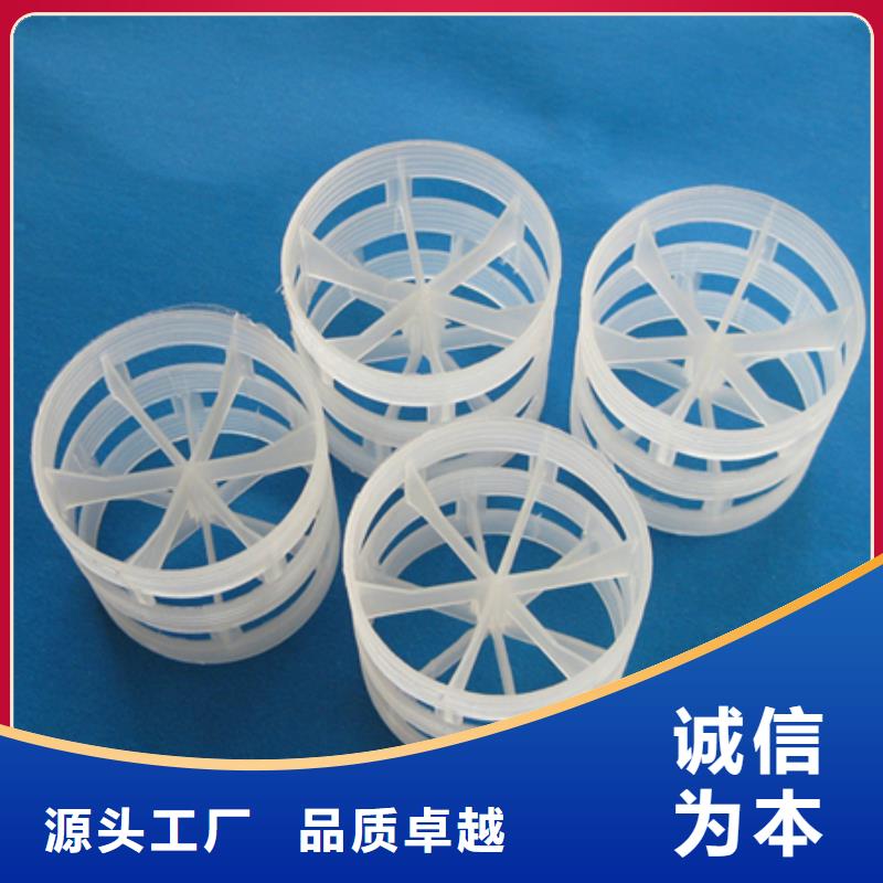 鲍尔环蜂窝蜂窝斜管填料满足客户需求