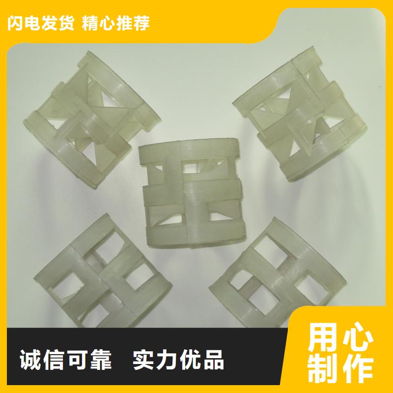 鲍尔环蜂窝蜂窝斜管填料满足客户需求