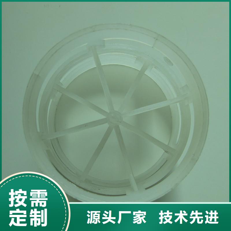 鲍尔环滤头滤帽拒绝伪劣产品