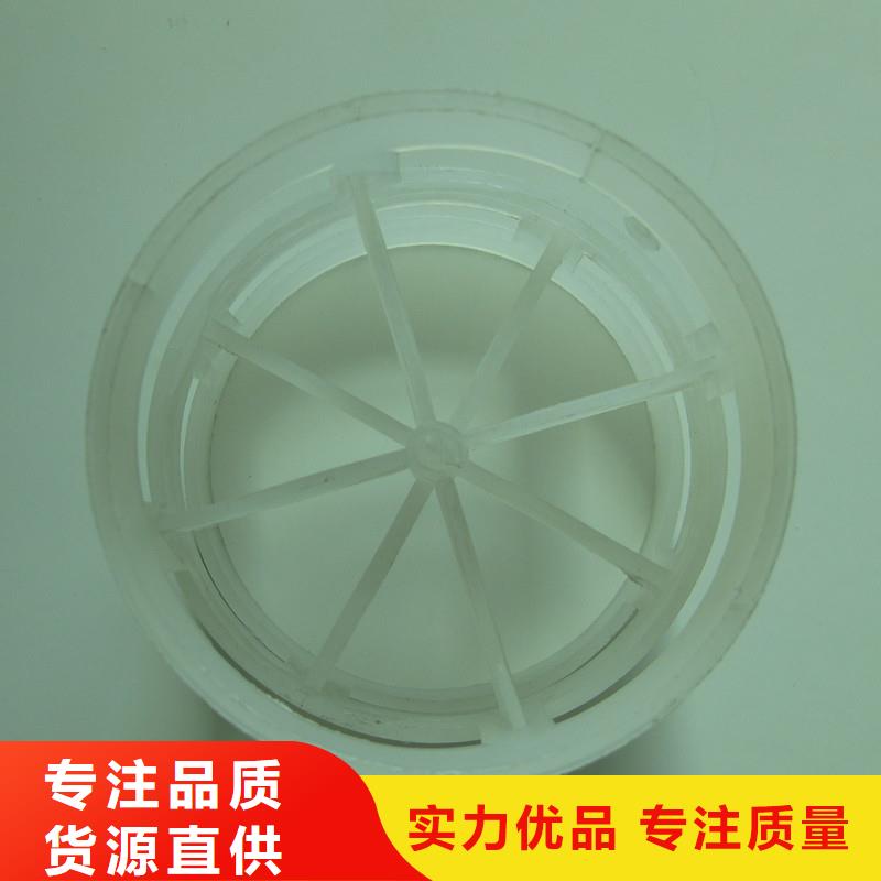 鲍尔环_聚合氯化铝品质信得过