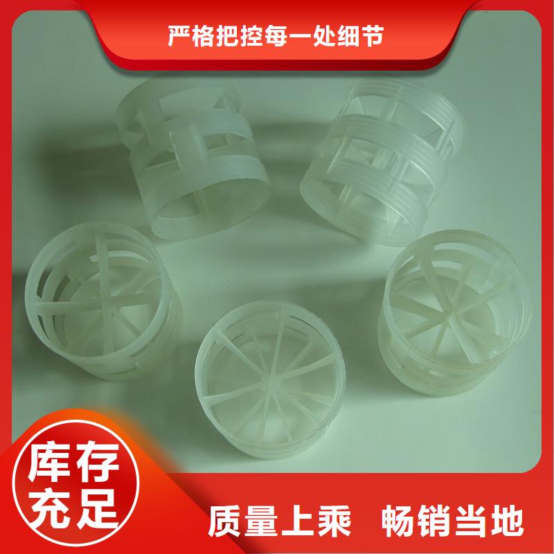 鲍尔环,纤维球敢与同行比服务