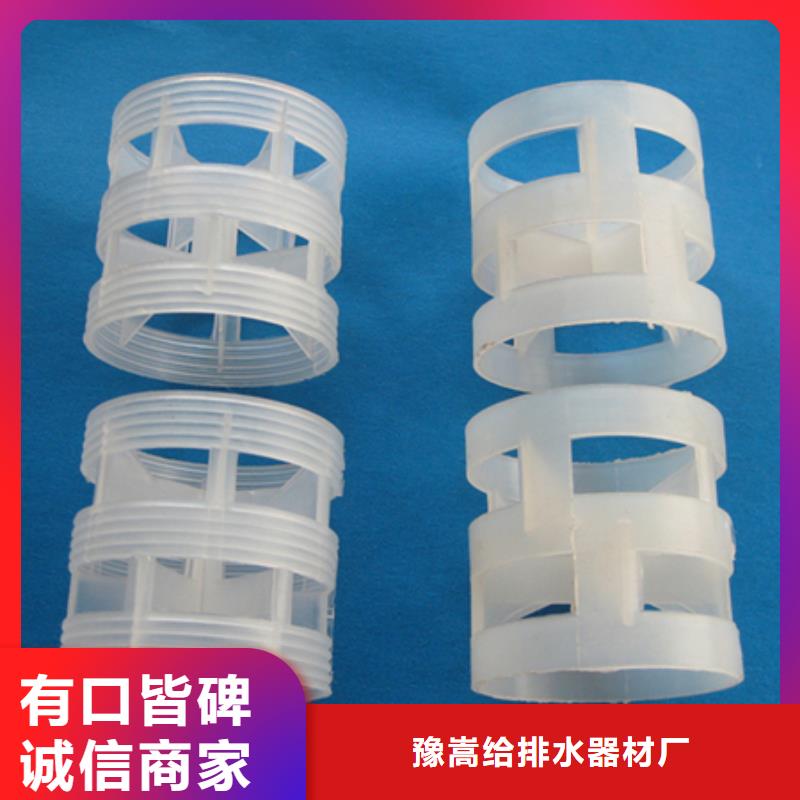 鲍尔环_多面空心球现货满足大量采购