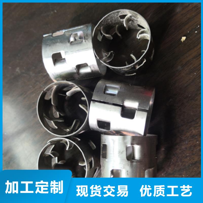 鲍尔环陶粒生产型