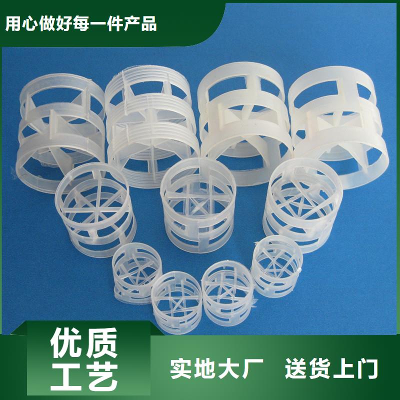 鲍尔环陶粒免费安装