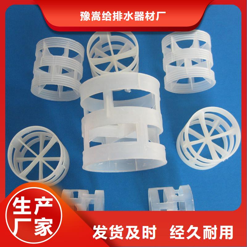 鲍尔环陶粒陶粒一站式厂家