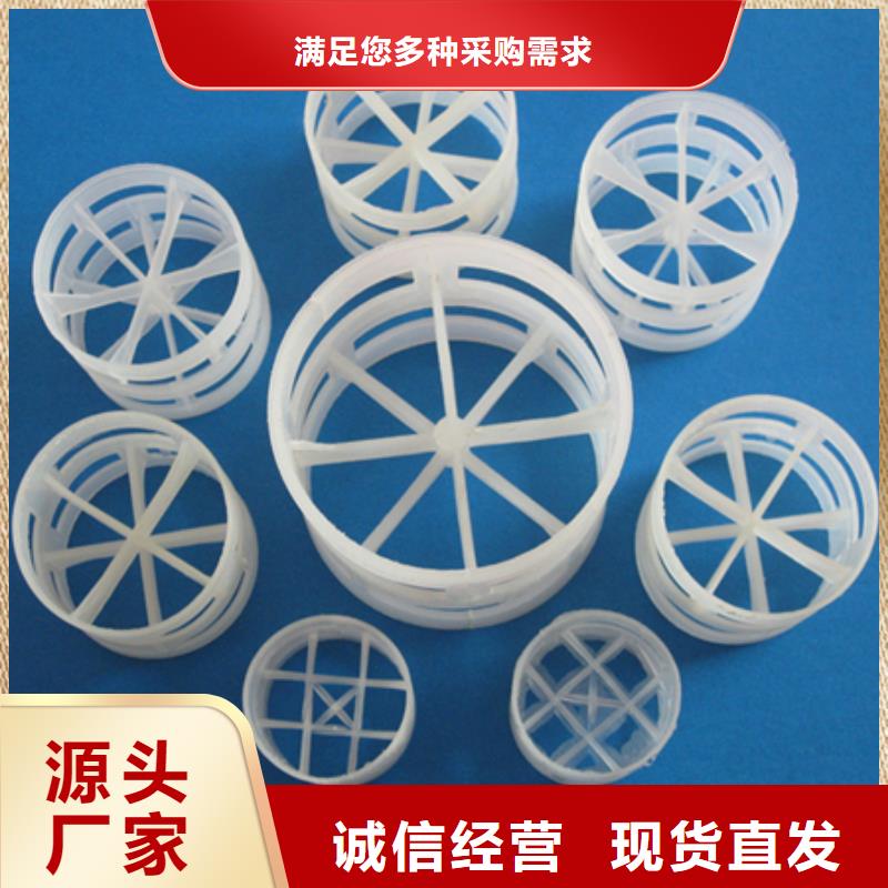 鲍尔环陶粒陶粒一站式厂家