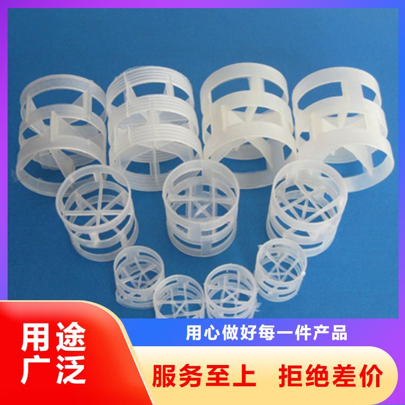 鲍尔环陶粒陶粒一站式厂家