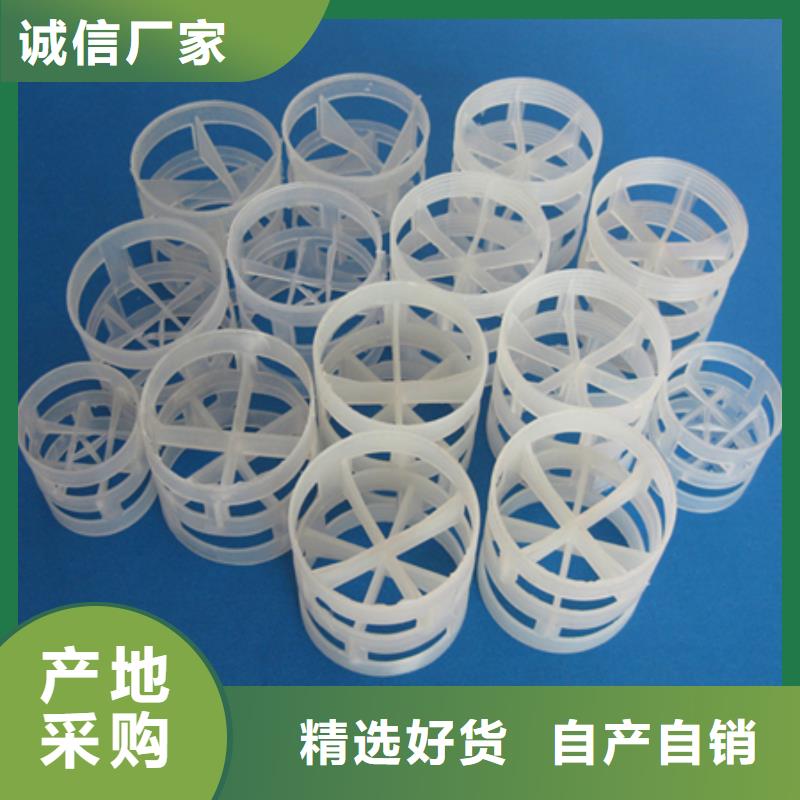 鲍尔环陶粒陶粒一站式厂家