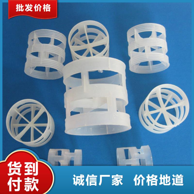 鲍尔环陶粒陶粒一站式厂家