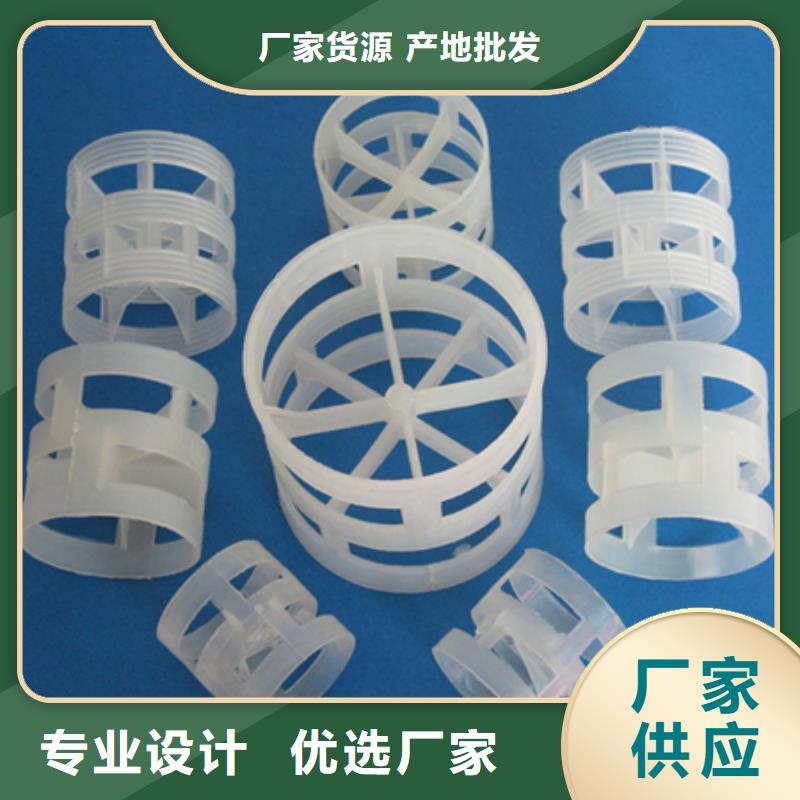 鲍尔环陶粒陶粒一站式厂家
