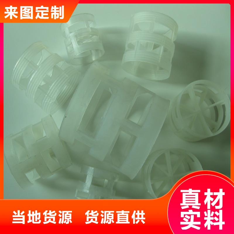 鲍尔环陶粒陶粒一站式厂家