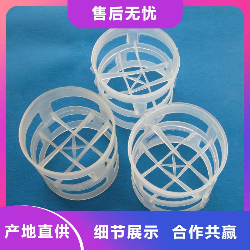 鲍尔环陶粒陶粒一站式厂家