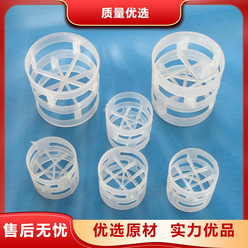 【鲍尔环,泡沫滤珠产品优势特点】