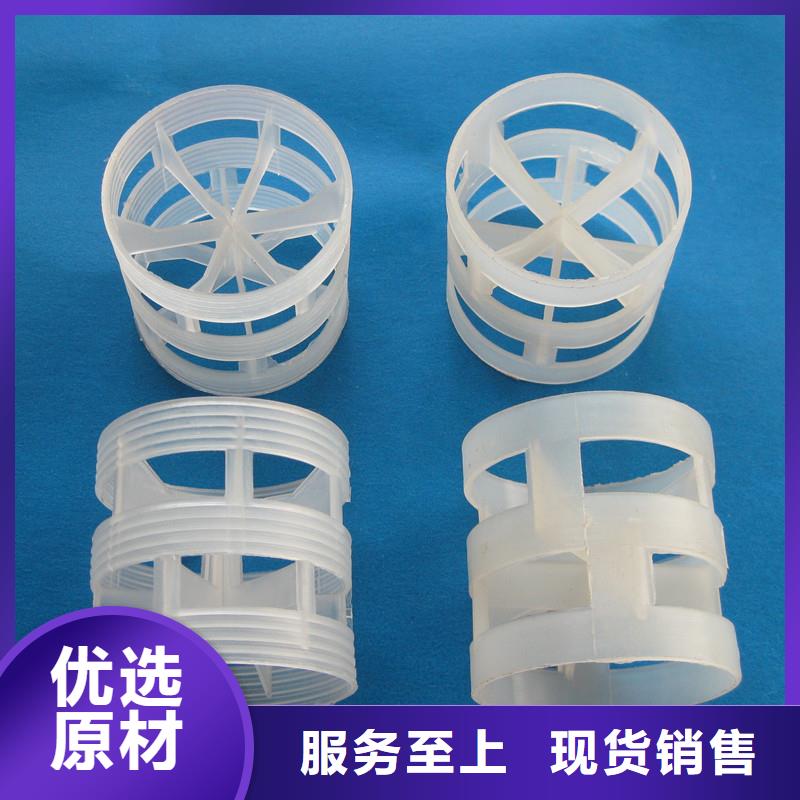 鲍尔环陶粒陶粒一站式厂家