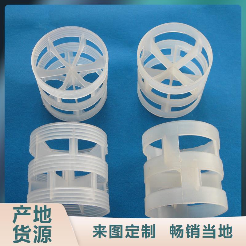 鲍尔环,纤维球甄选好物