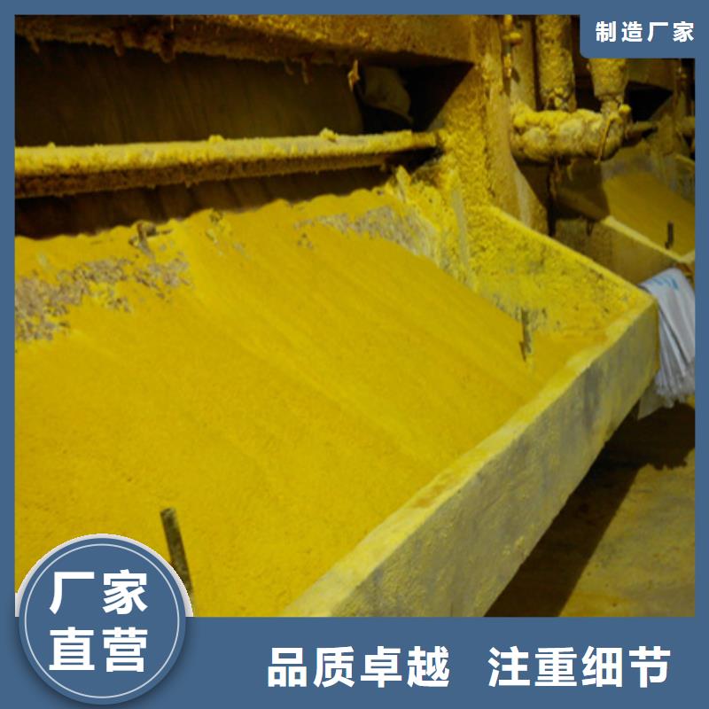 聚合氯化铝沸石一手货源源头厂家