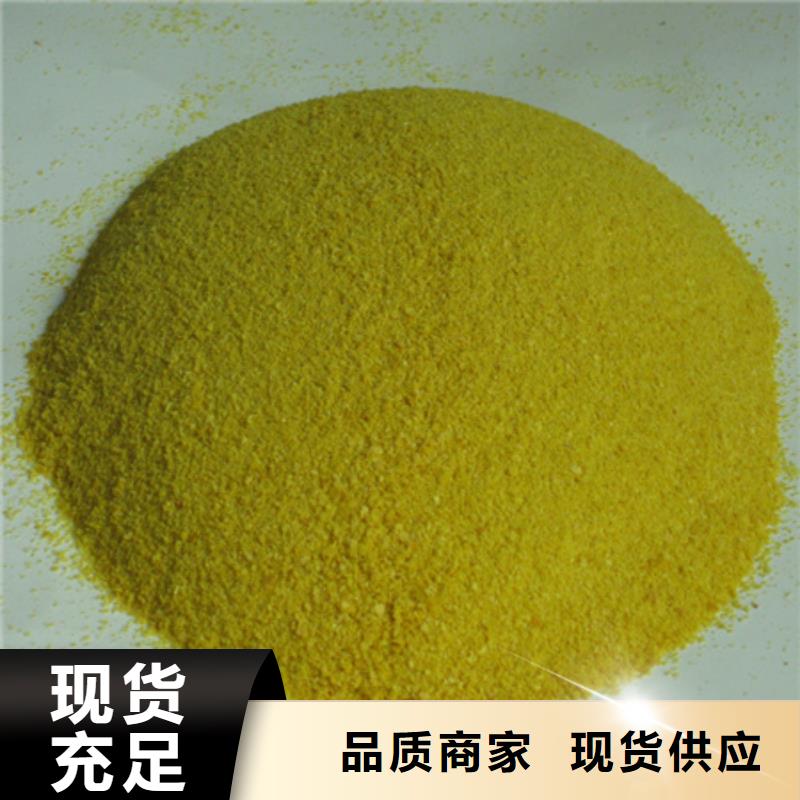 聚合氯化铝泡沫滤珠资质认证