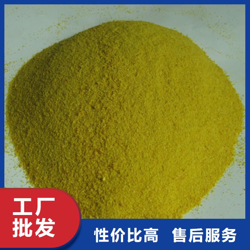 聚合氯化铝沸石一手货源源头厂家