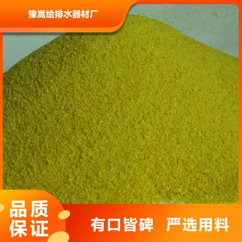 聚合氯化铝泡沫滤珠资质认证