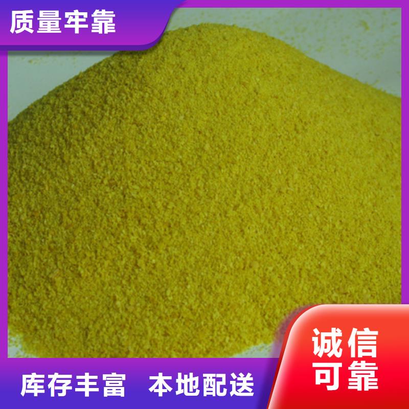 聚合氯化铝沸石值得买