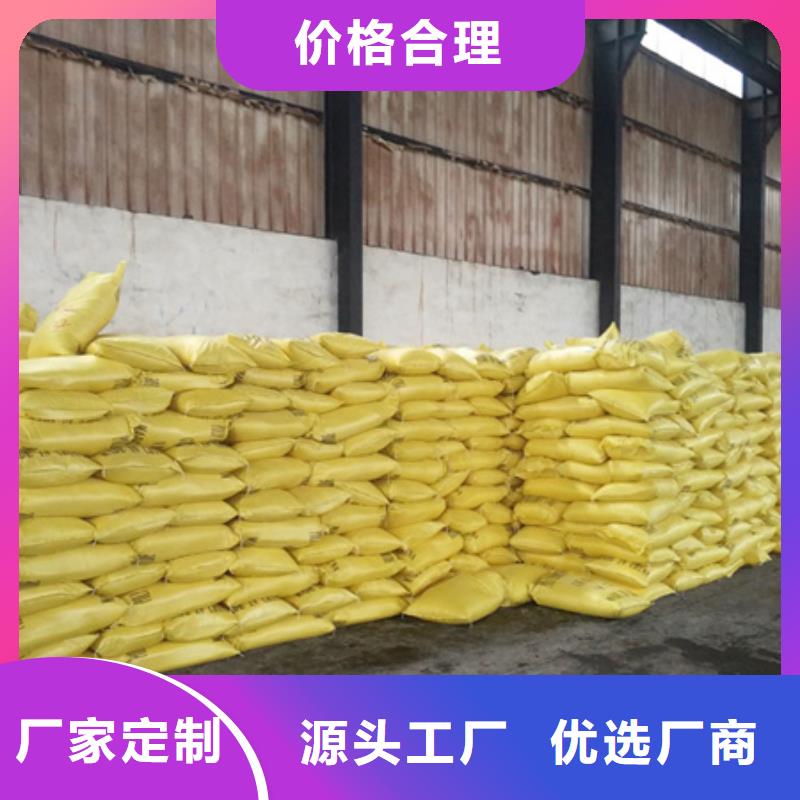 聚合氯化铝泡沫滤珠品质值得信赖