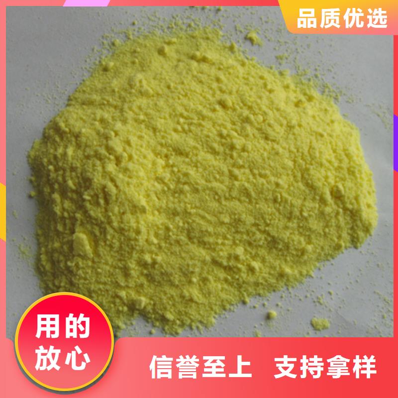 【聚合氯化铝】_沸石采购