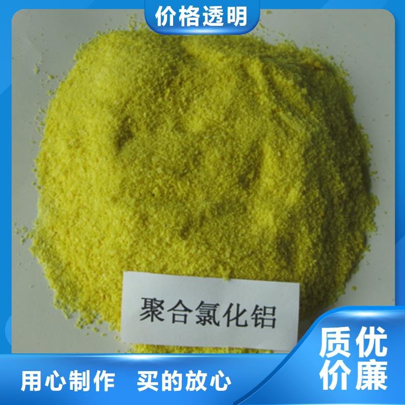聚合氯化铝泡沫滤珠资质认证