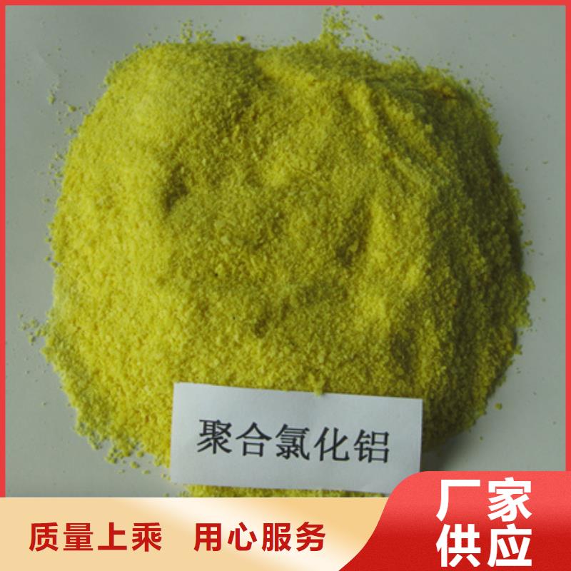 聚合氯化铝,纤维球多种规格库存充足
