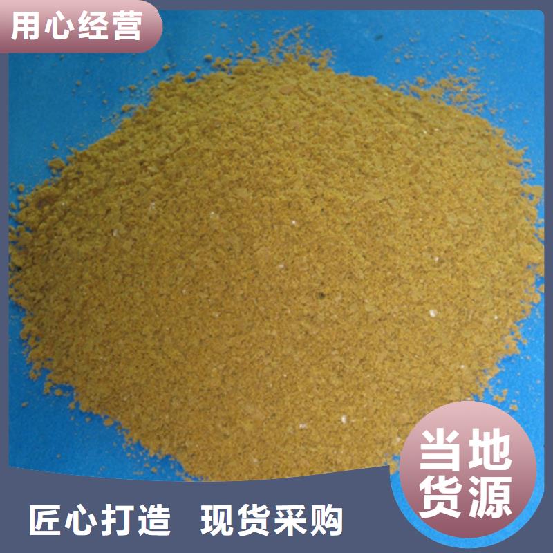聚合氯化铝沸石值得买