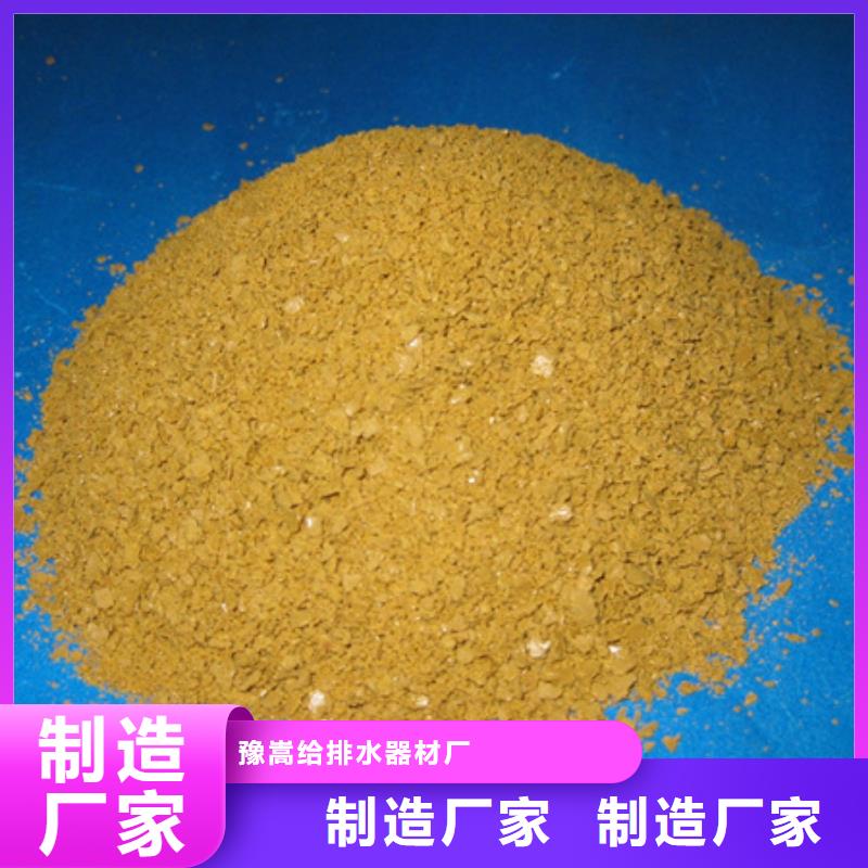聚合氯化铝沸石值得买