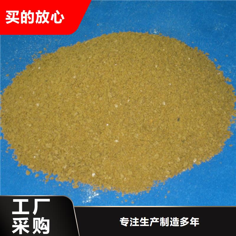 【聚合氯化铝多面空心球优良工艺】