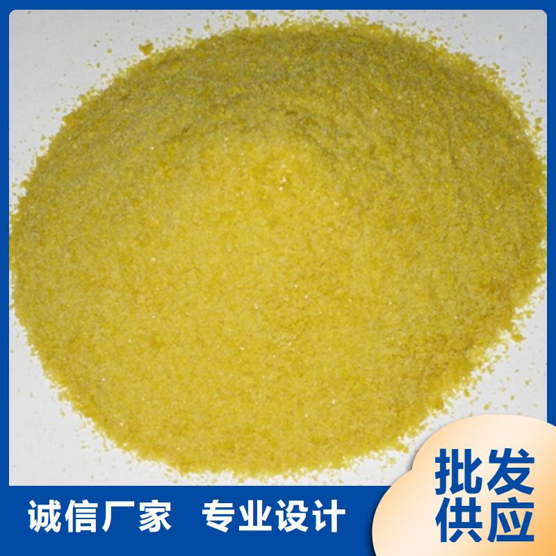 【聚合氯化铝】_沸石采购