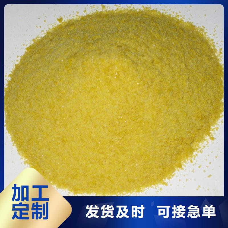 【聚合氯化铝】_沸石采购