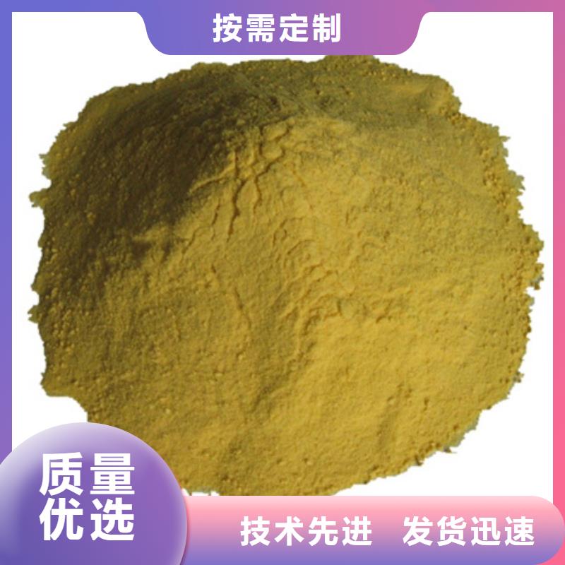 聚合硫酸铁蜂窝蜂窝斜管填料快速物流发货